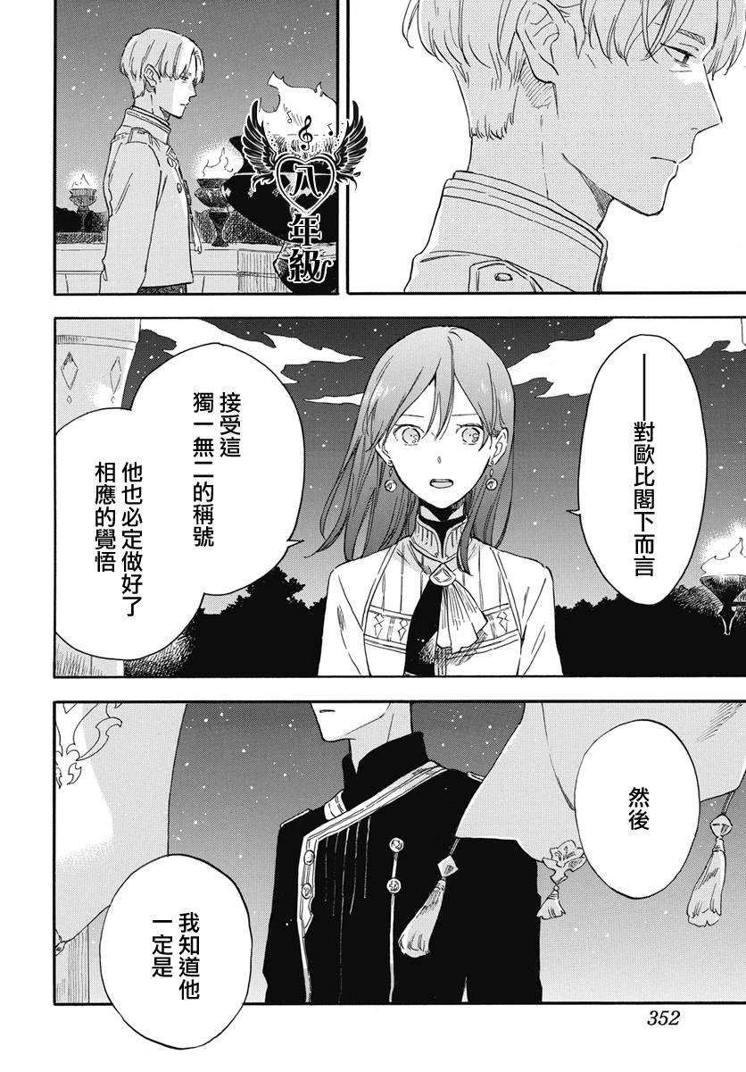 第136话