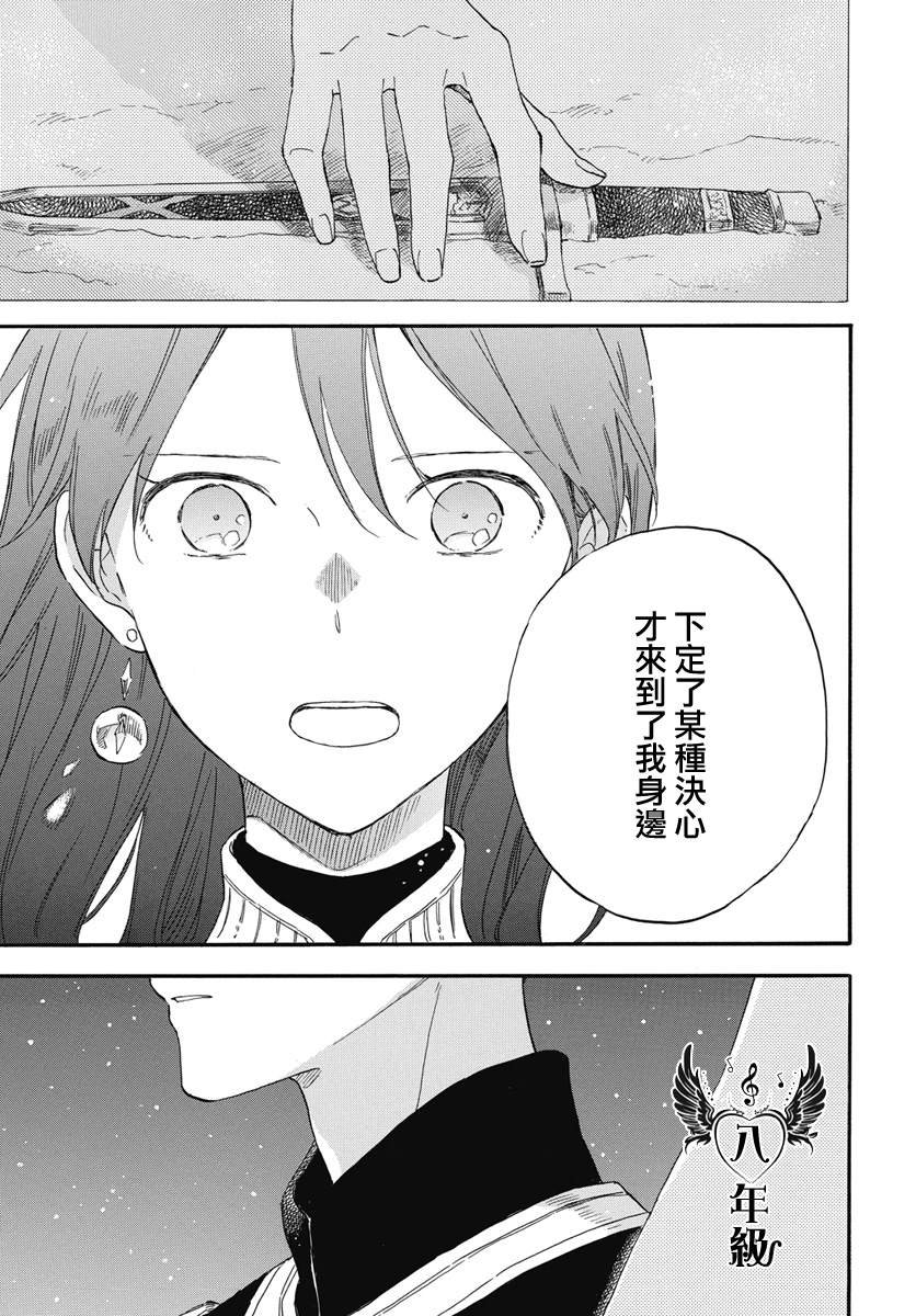第136话