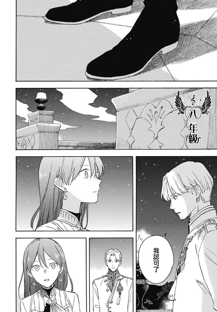 第136话