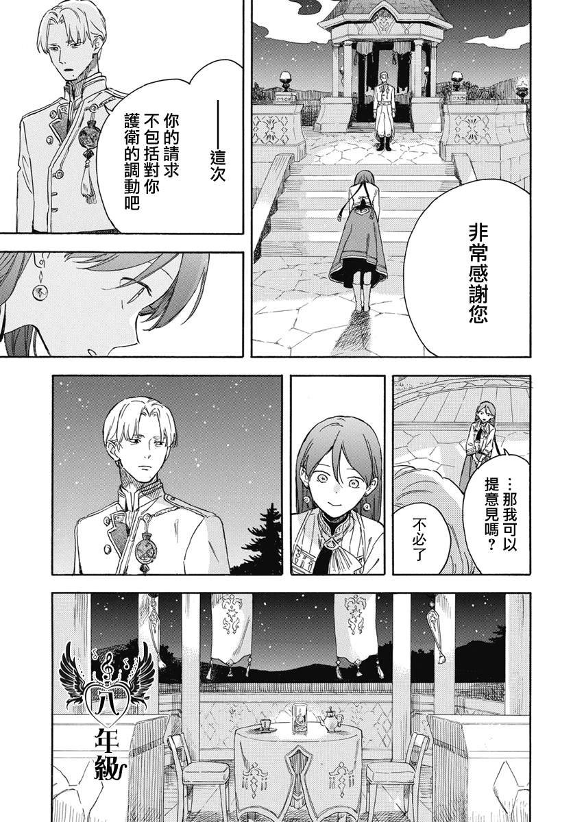 第136话