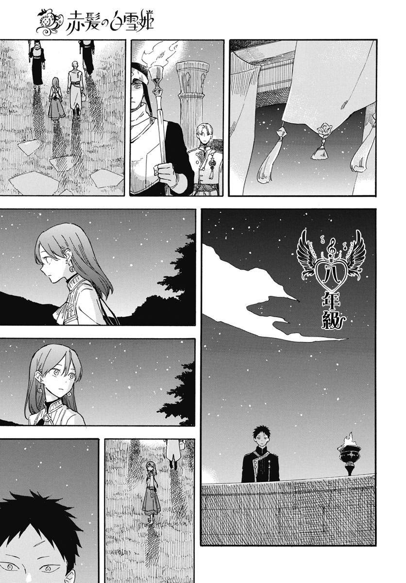 第136话