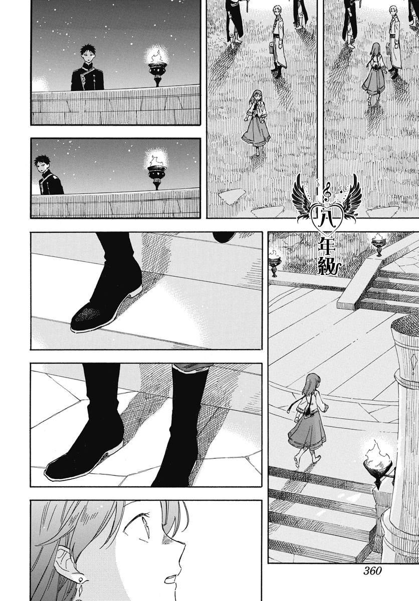 第136话