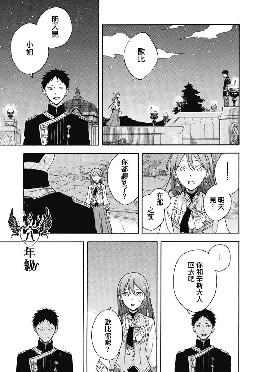 第136话