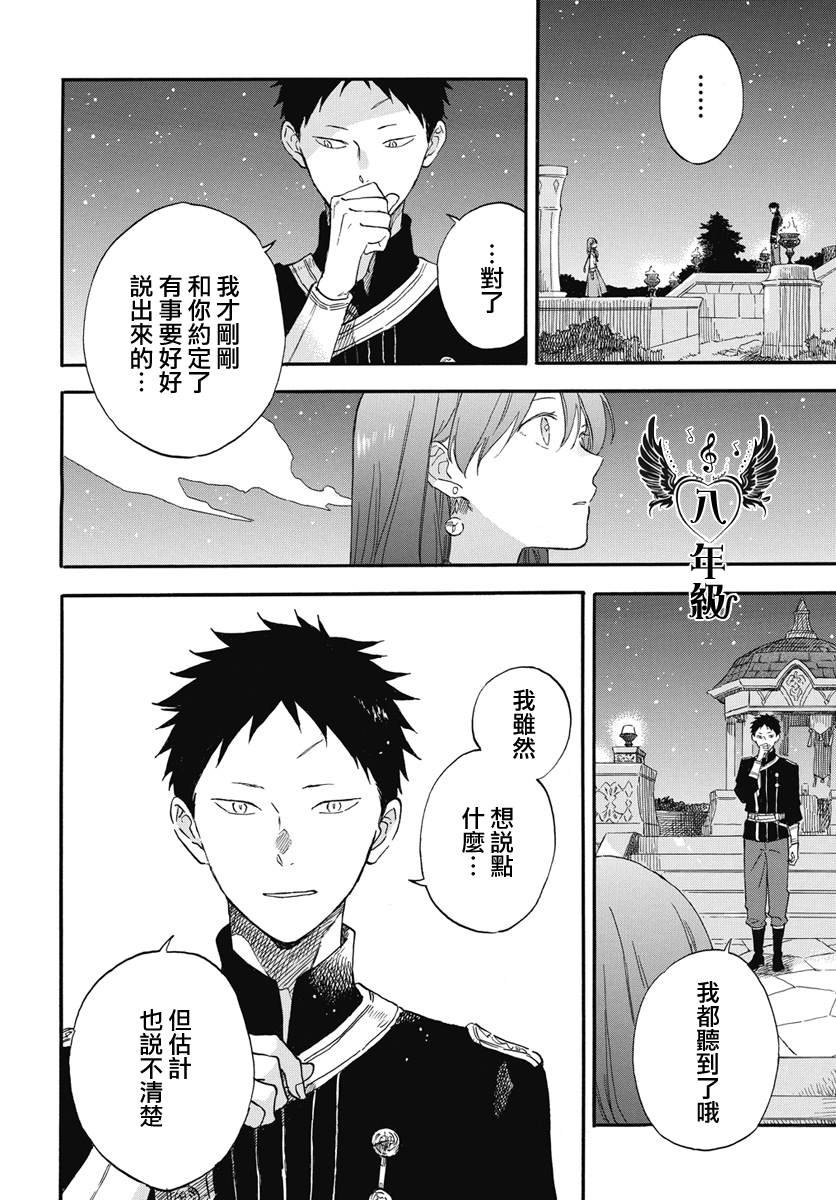 第136话
