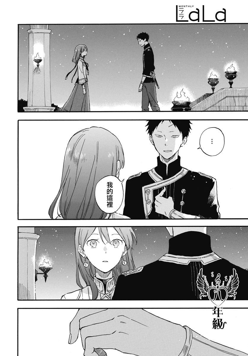 第136话