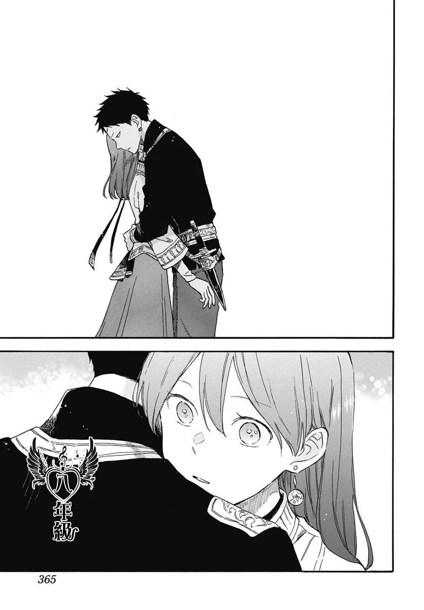 第136话