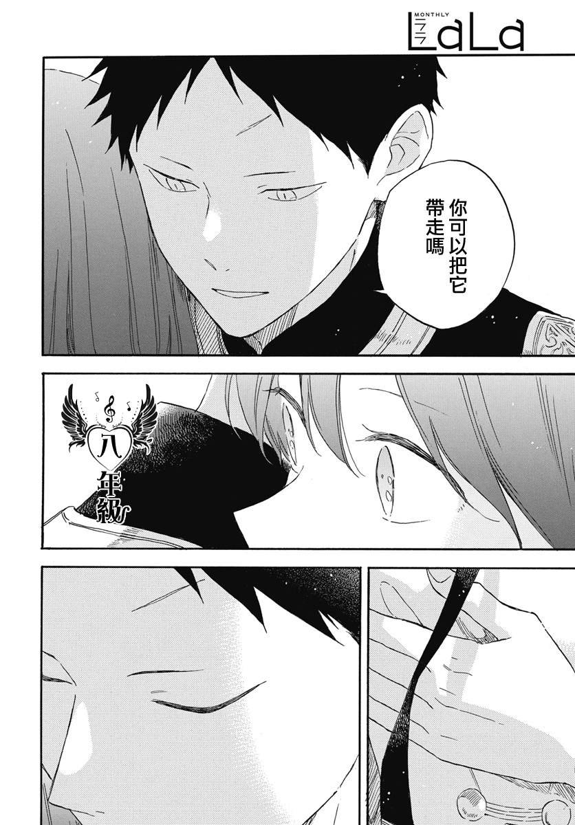 第136话