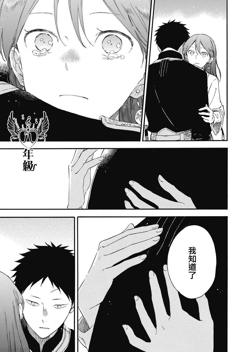 第136话