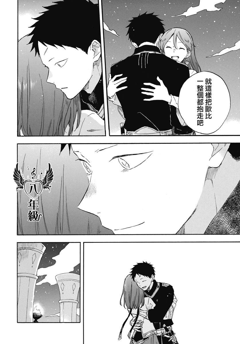 第136话