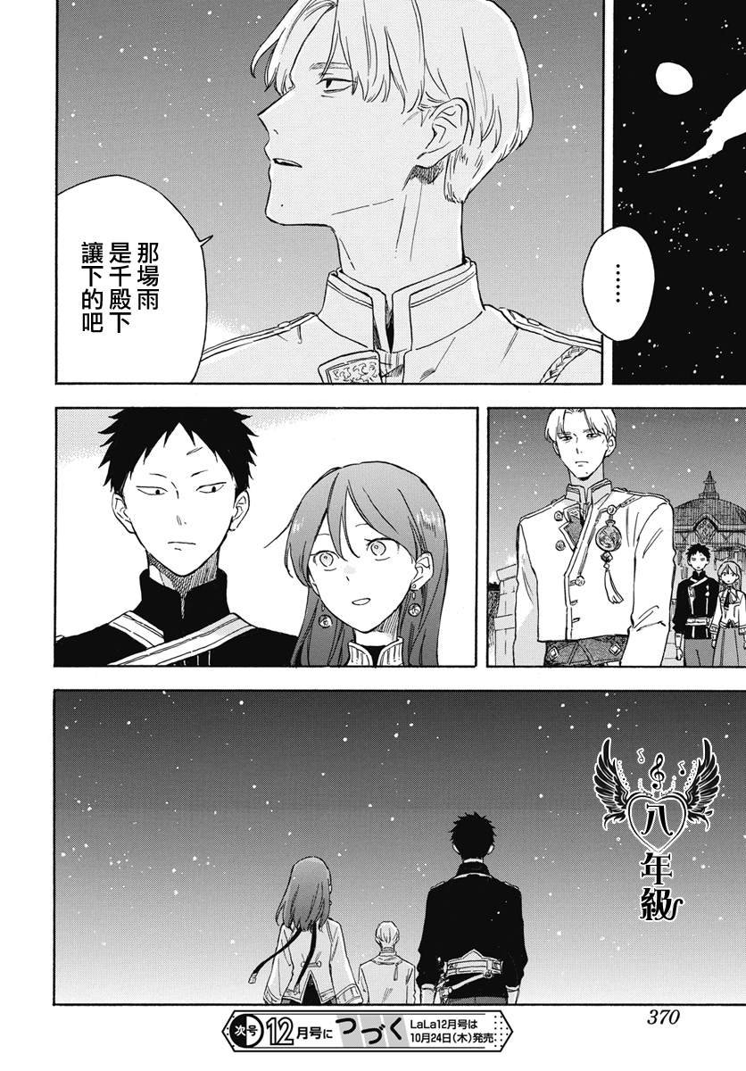 第136话