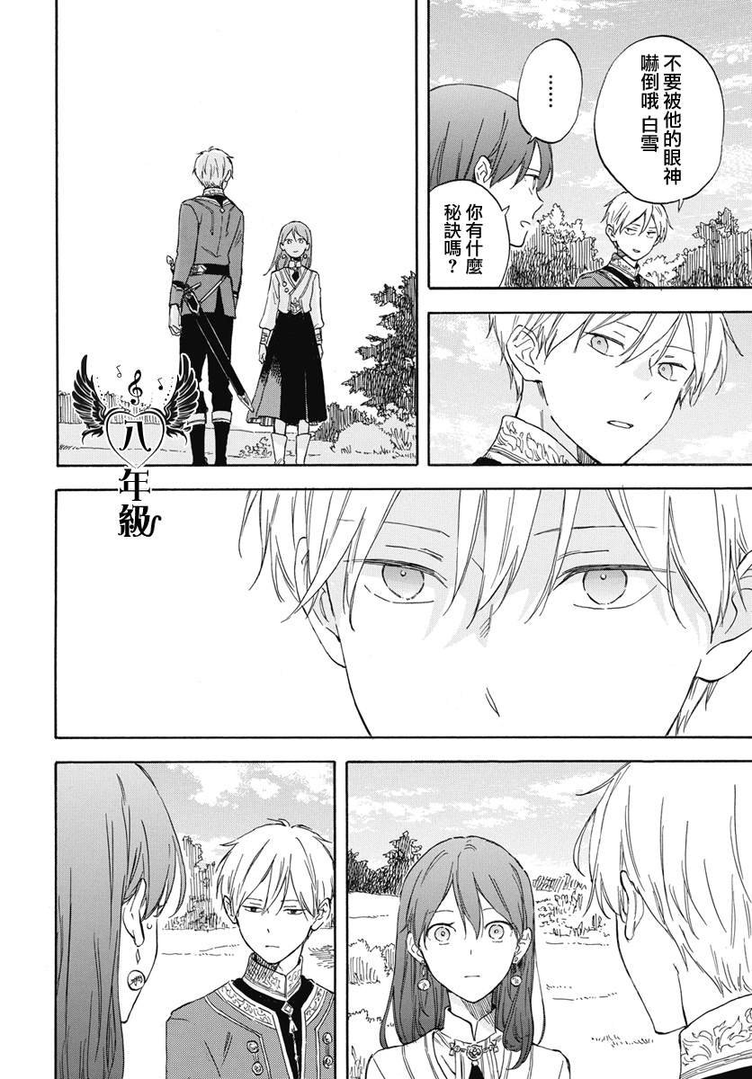 第137话