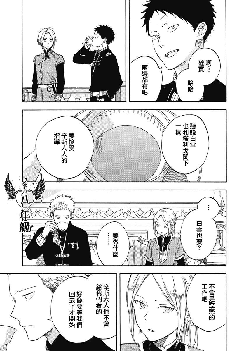 第137话