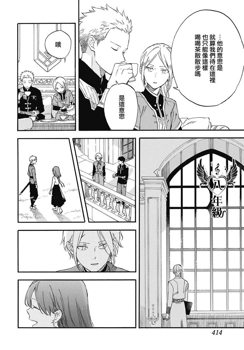 第137话