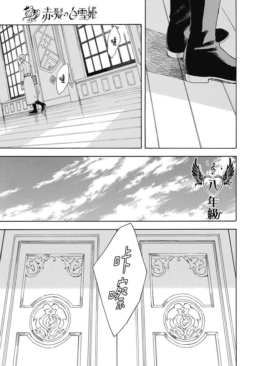 第137话