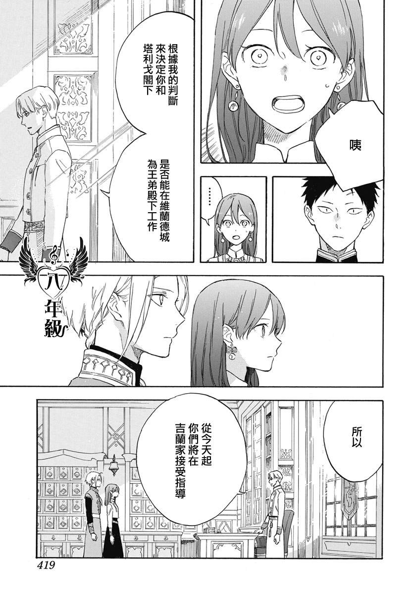 第137话