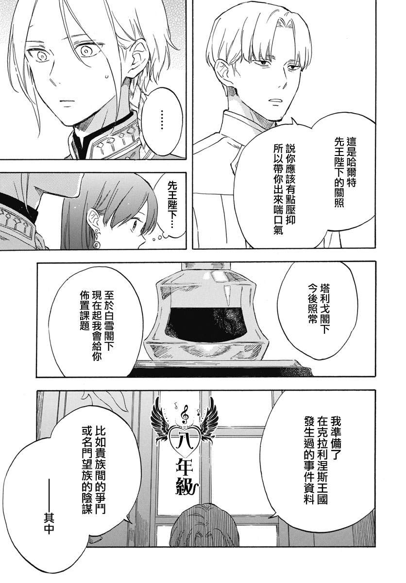 第137话