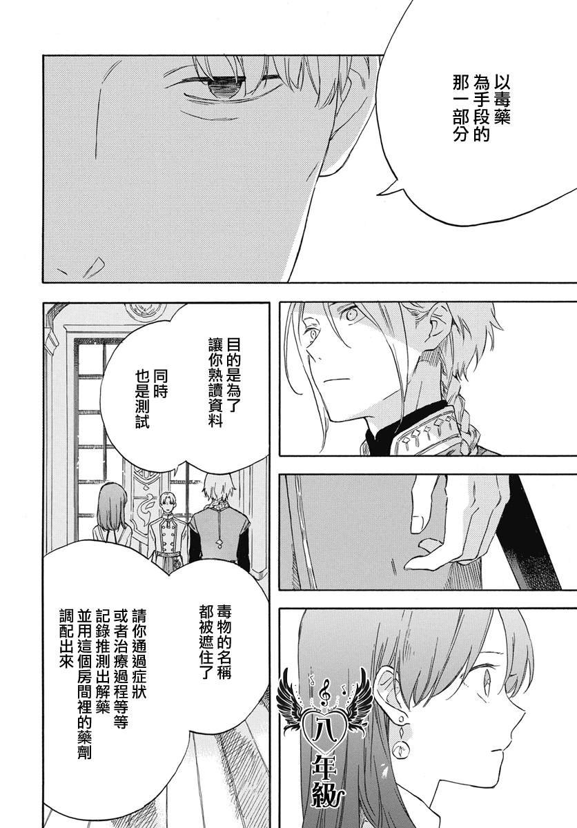 第137话