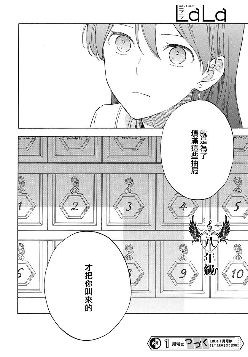 第137话
