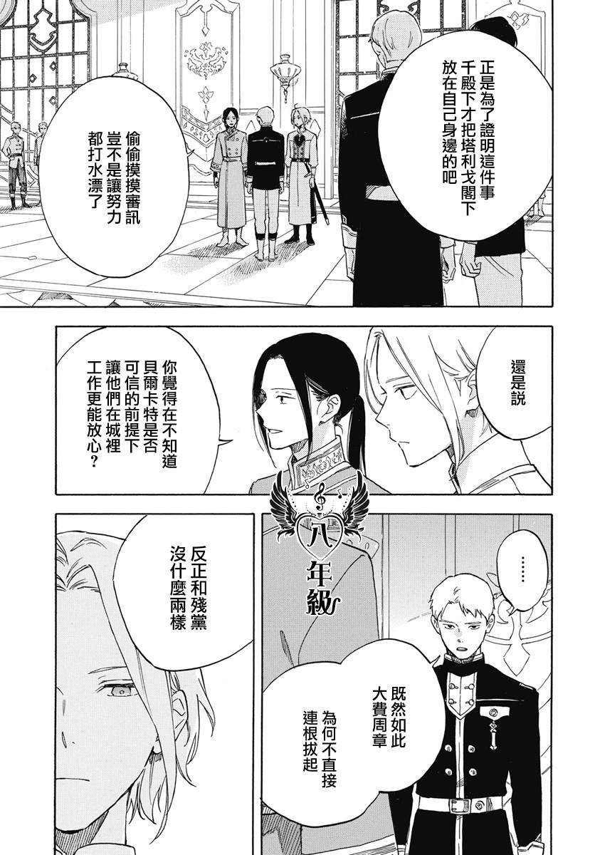 第138话