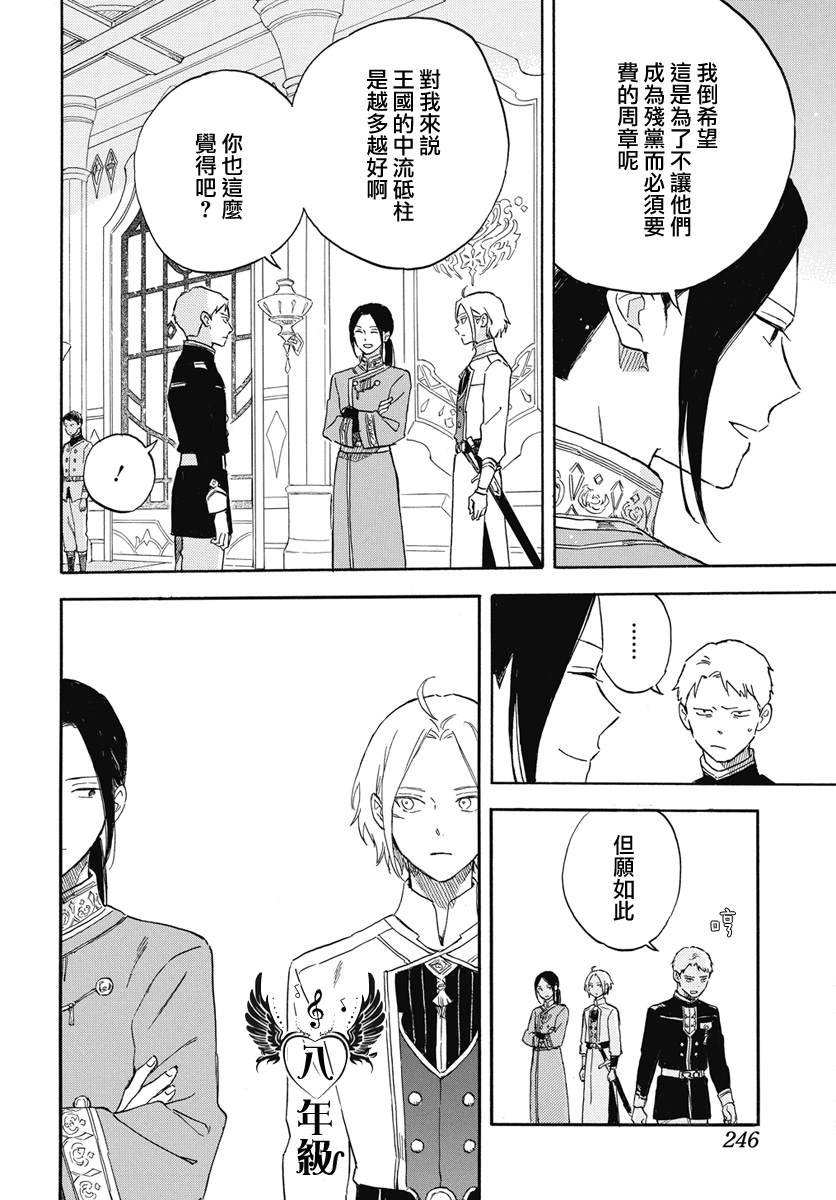 第138话
