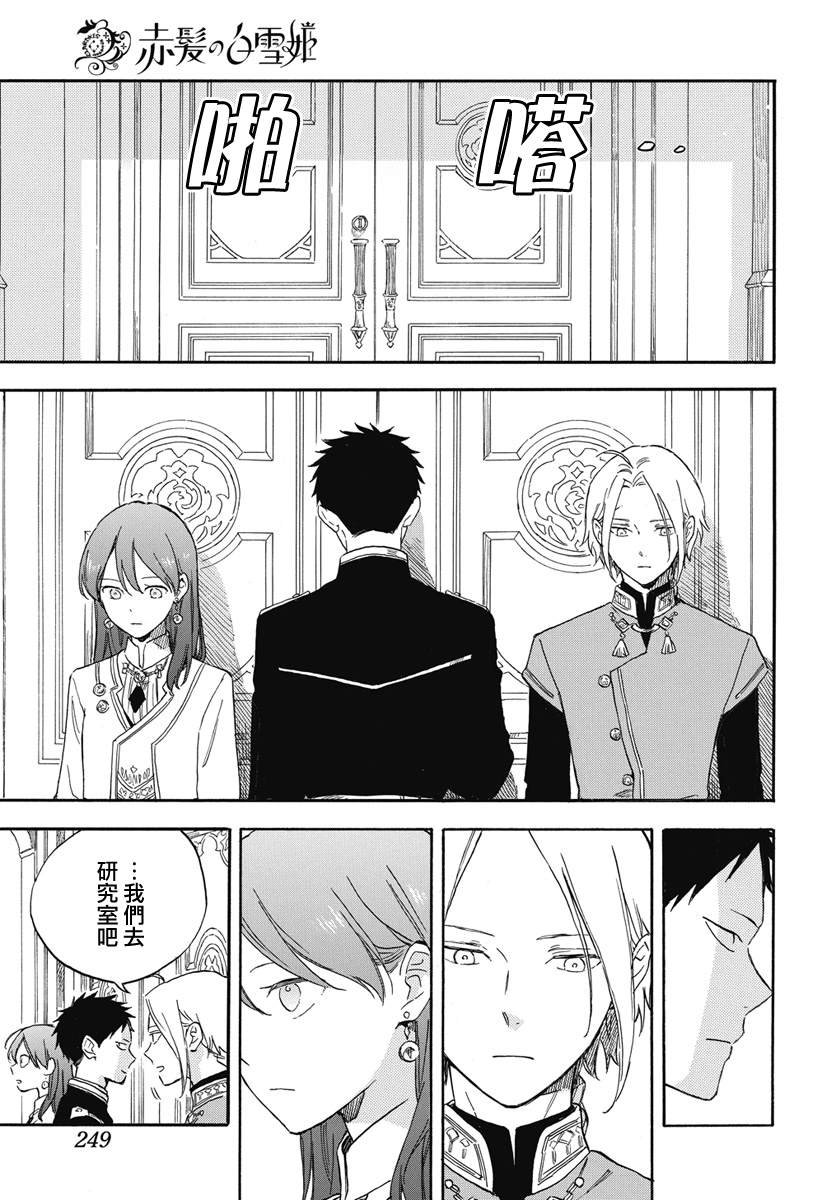 第138话