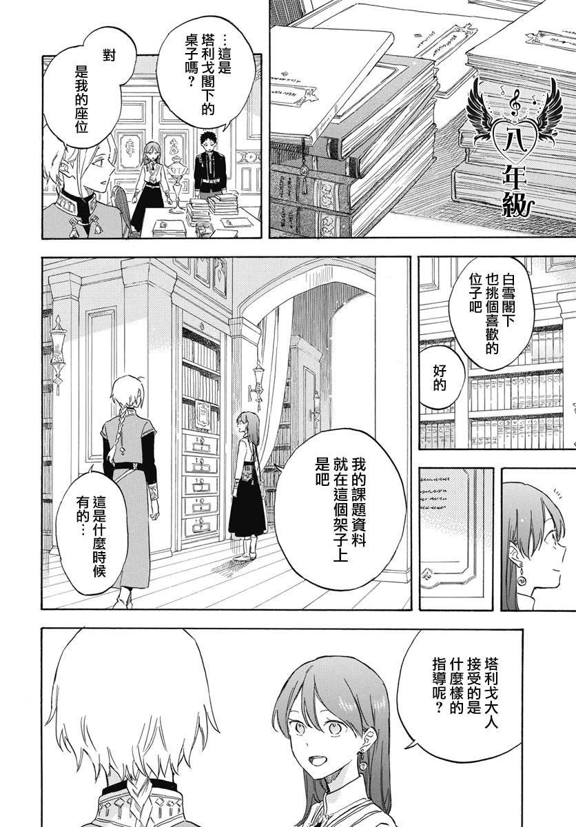 第138话
