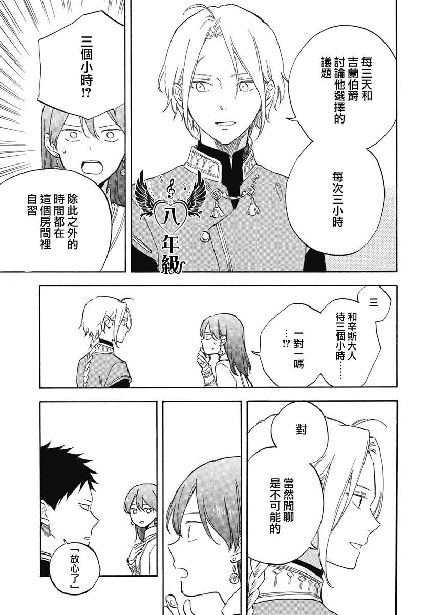第138话