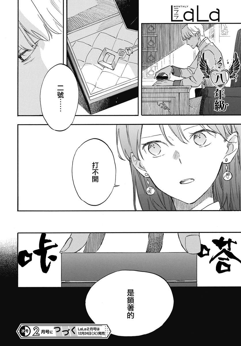 第138话