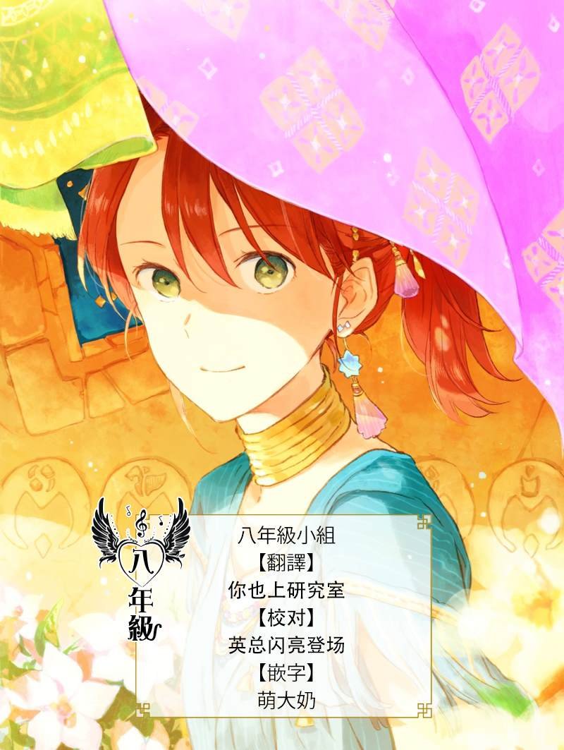 第138话