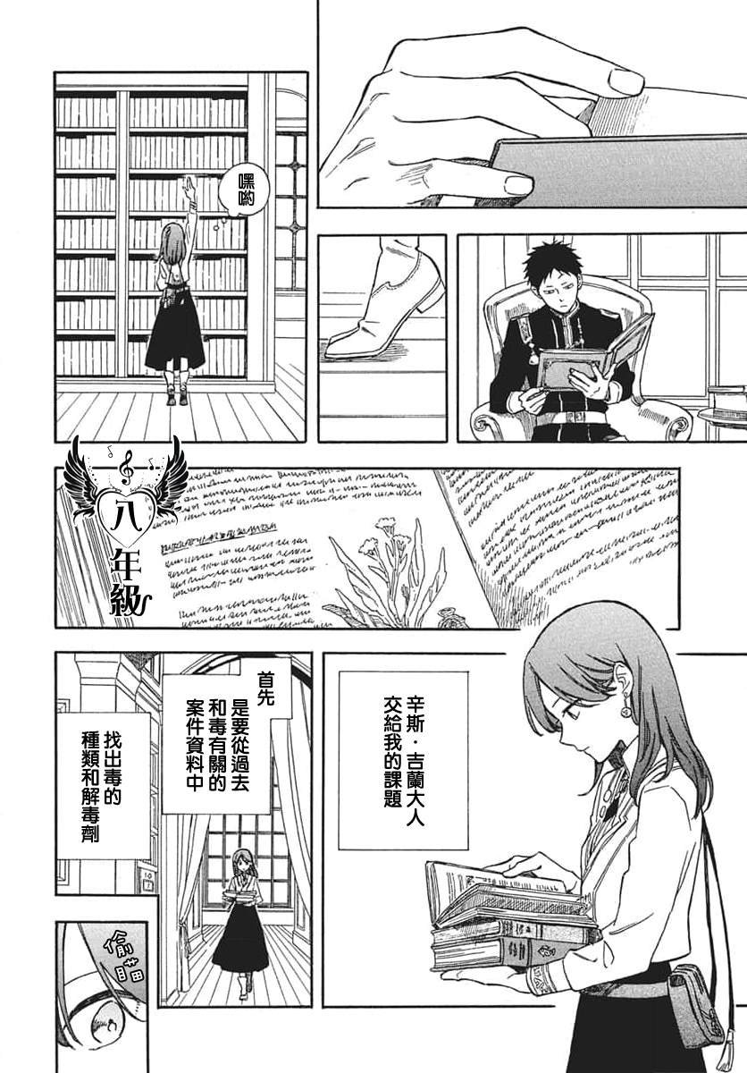 第139话
