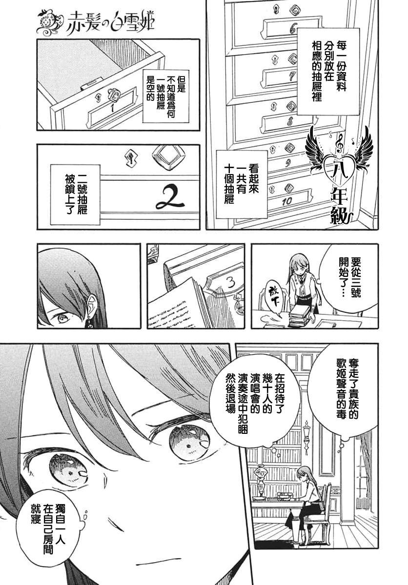第139话