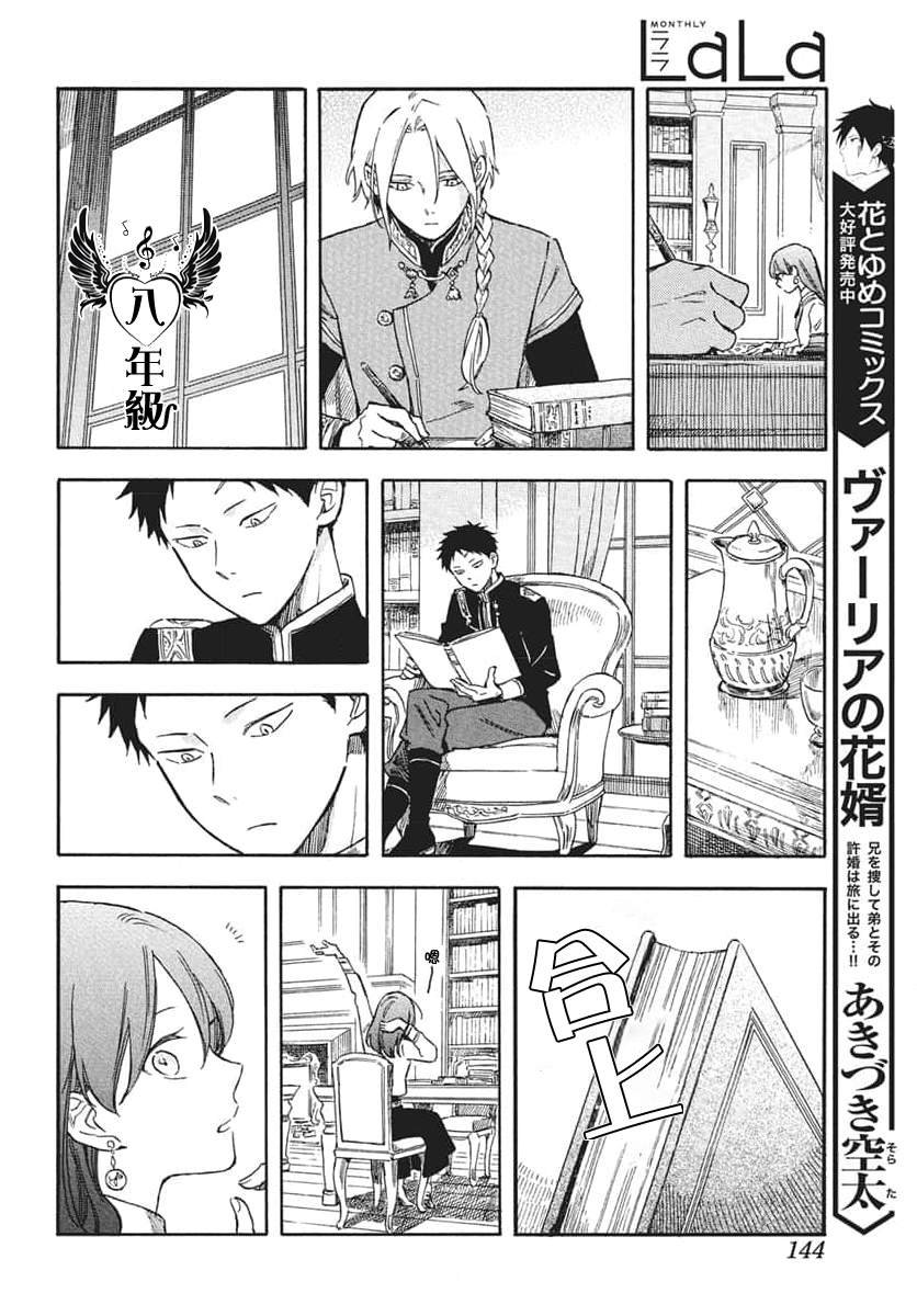 第139话