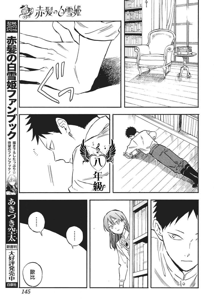 第139话