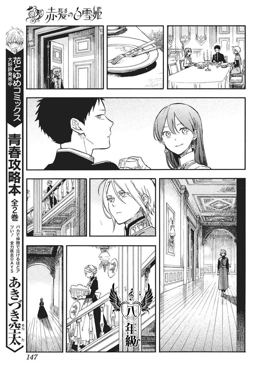 第139话