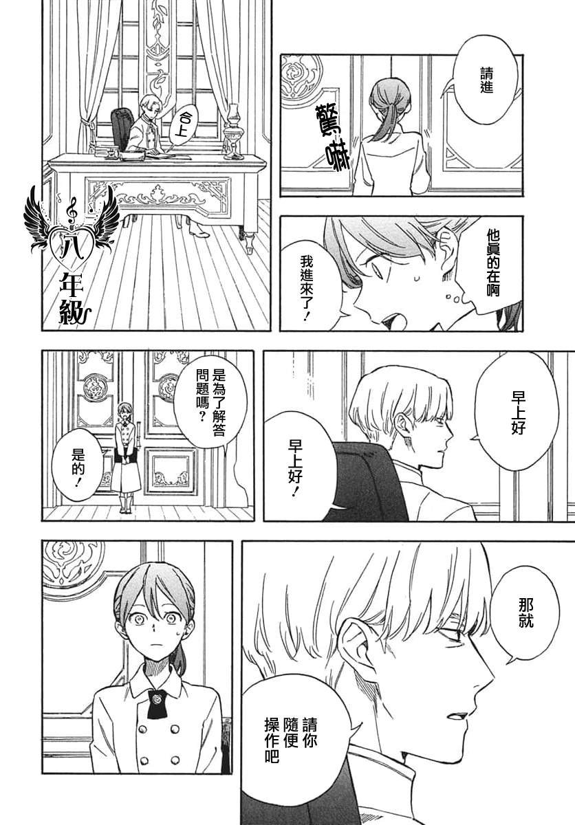 第139话