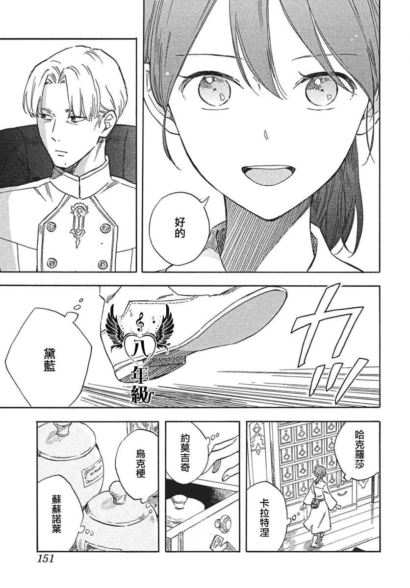 第139话