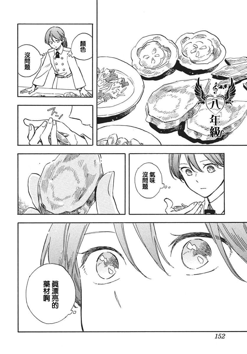 第139话