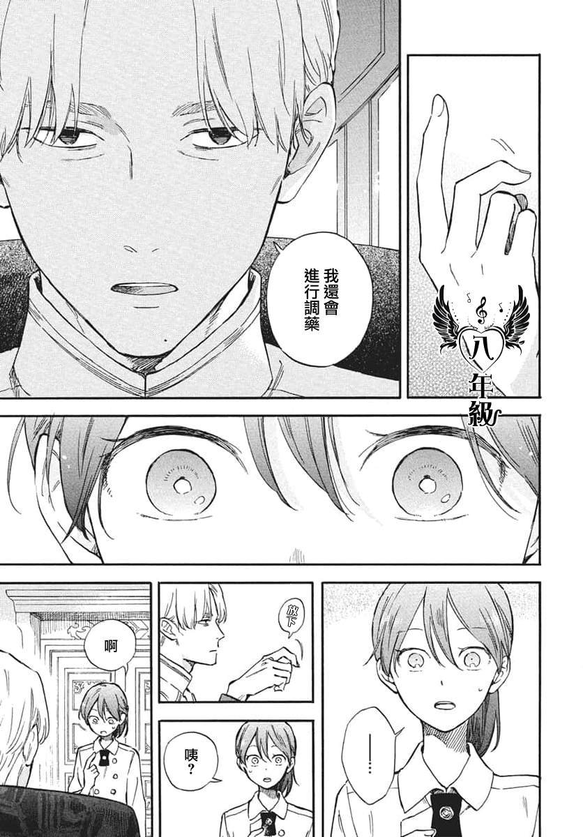 第140话