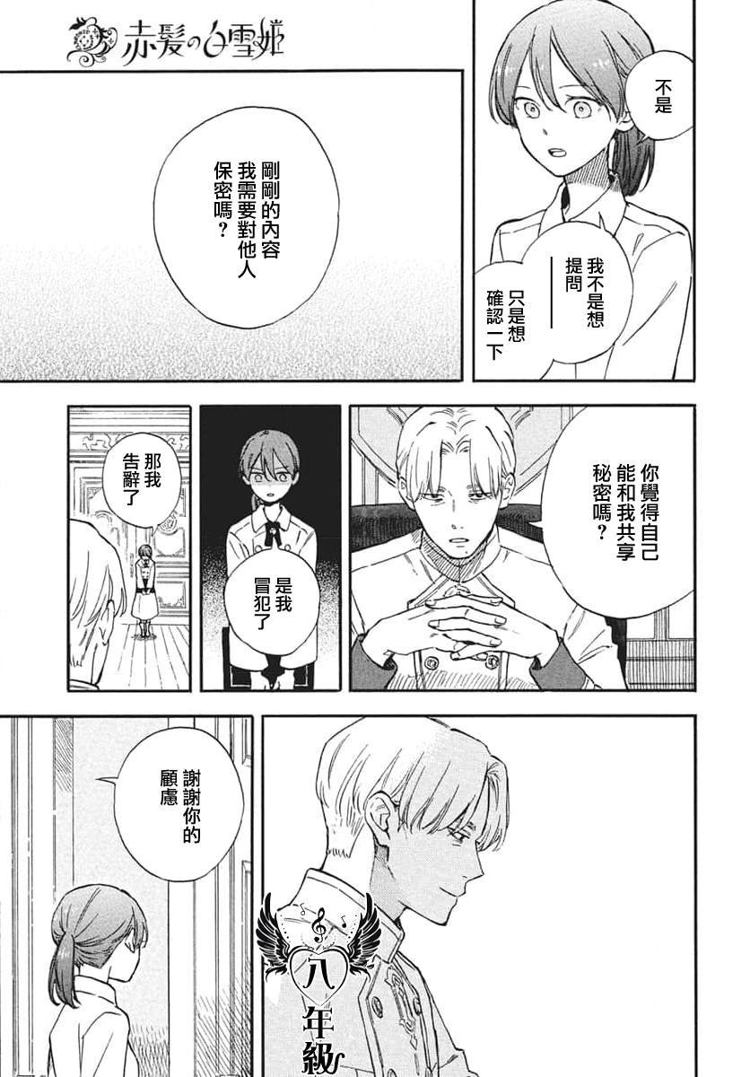 第140话