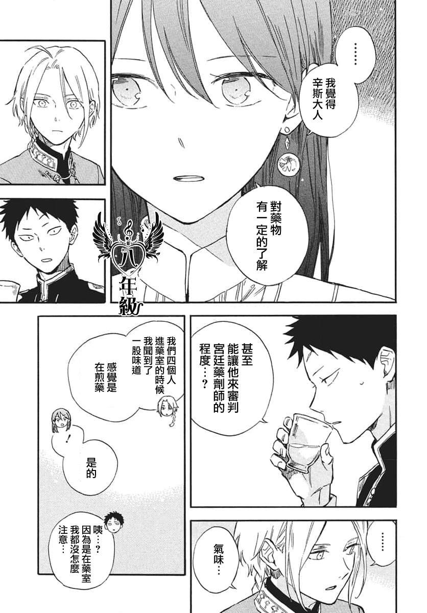 第140话