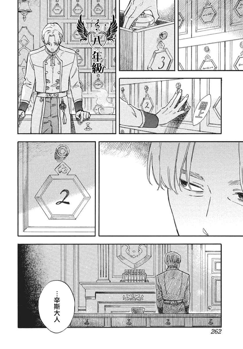 第140话