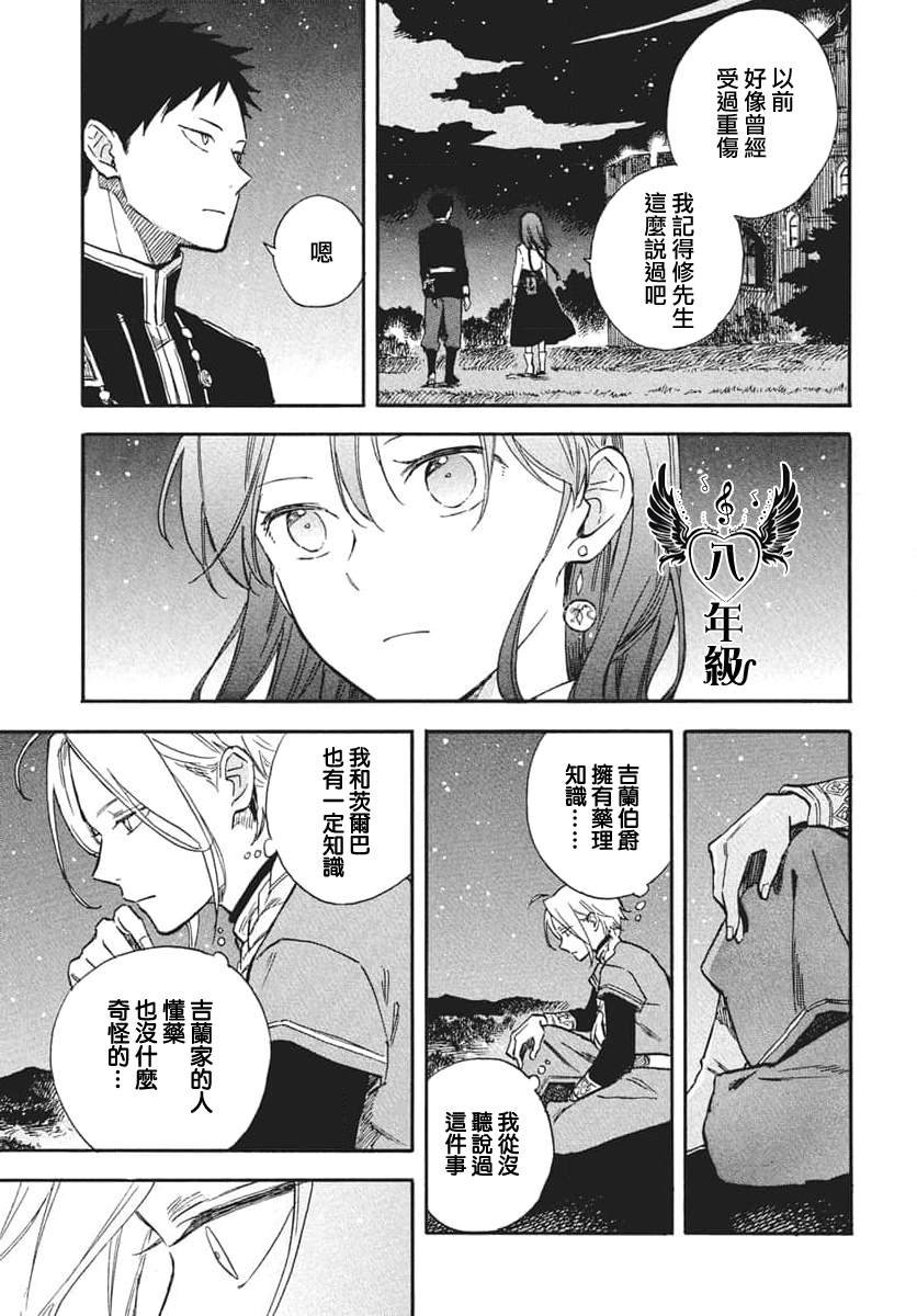 第140话