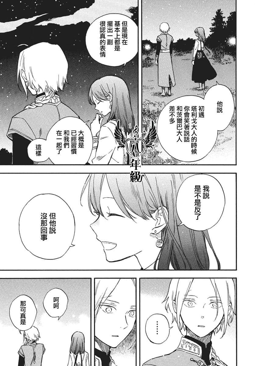 第140话