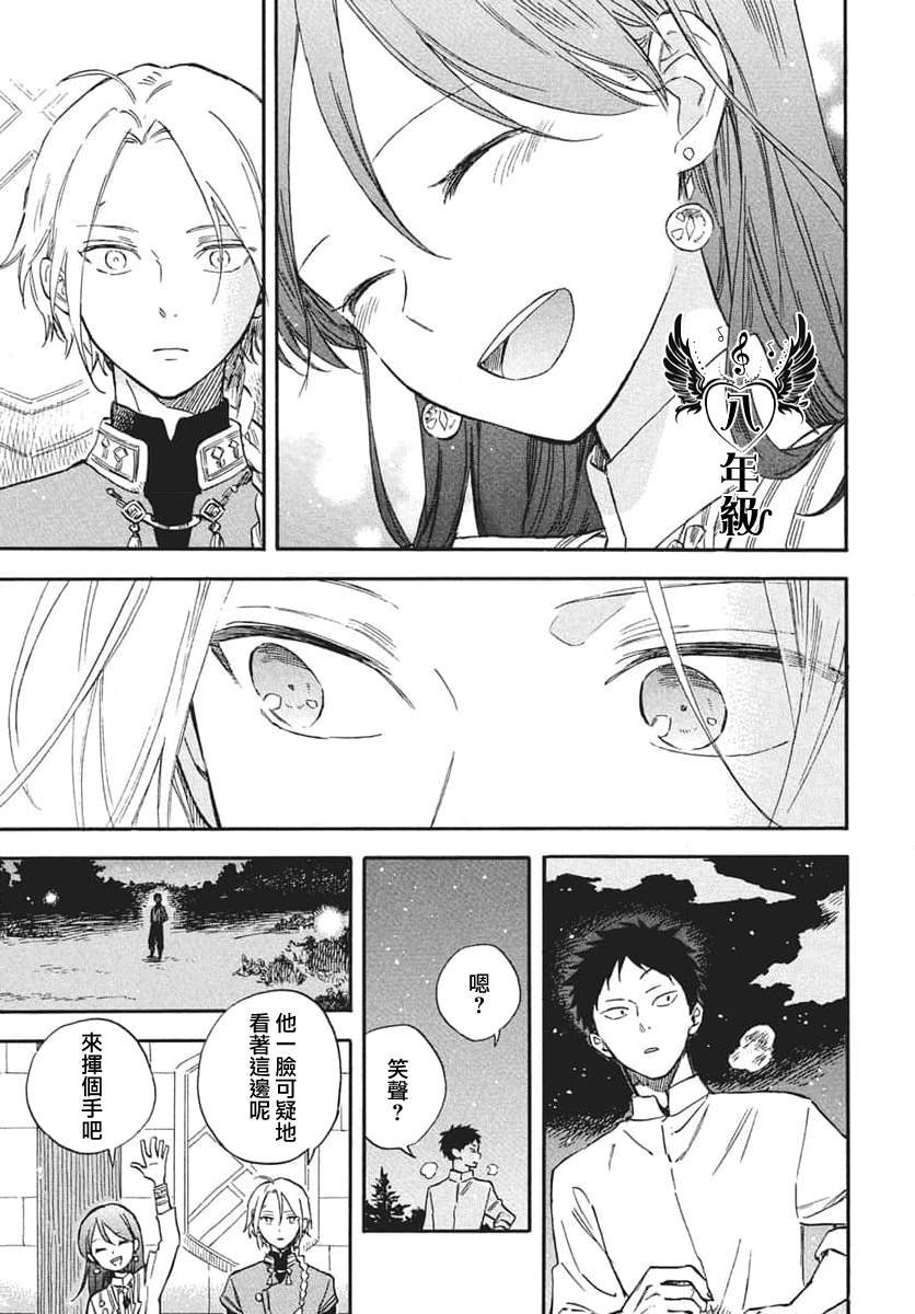 第140话