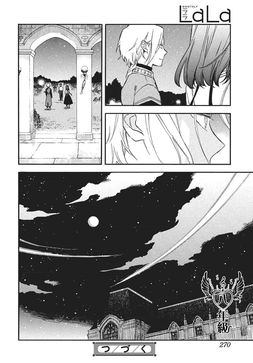 第140话
