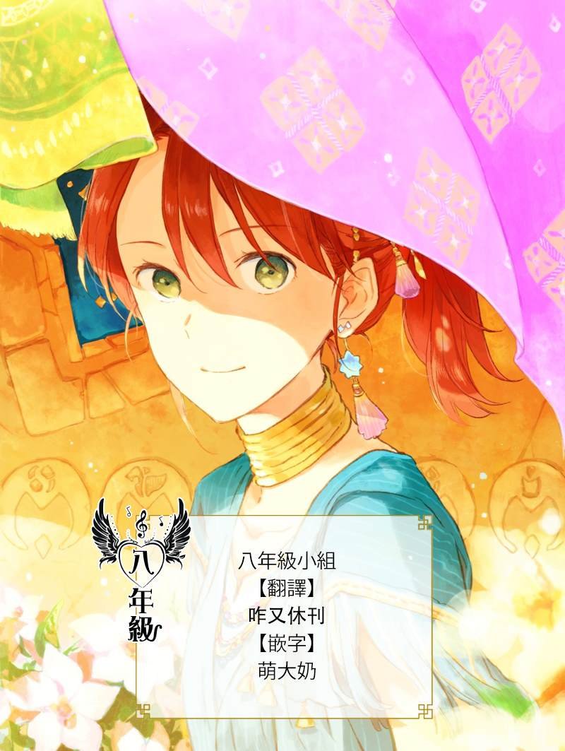第140话