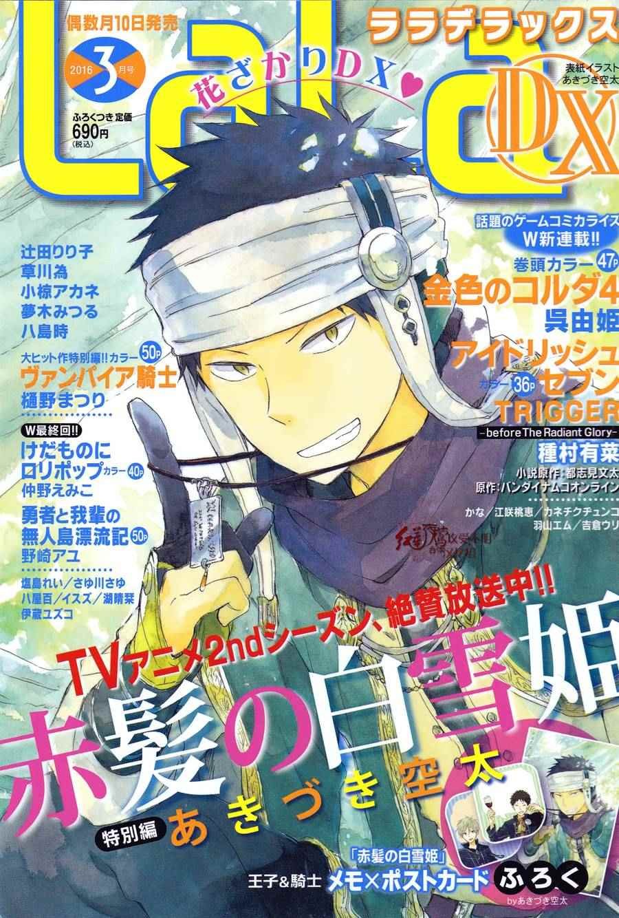 特别篇03