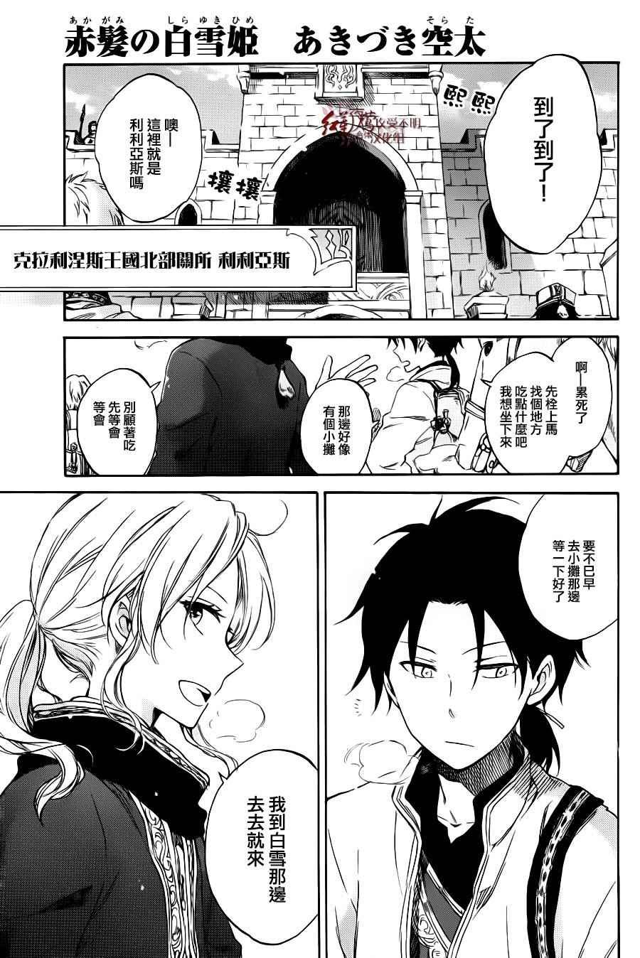 特别篇03