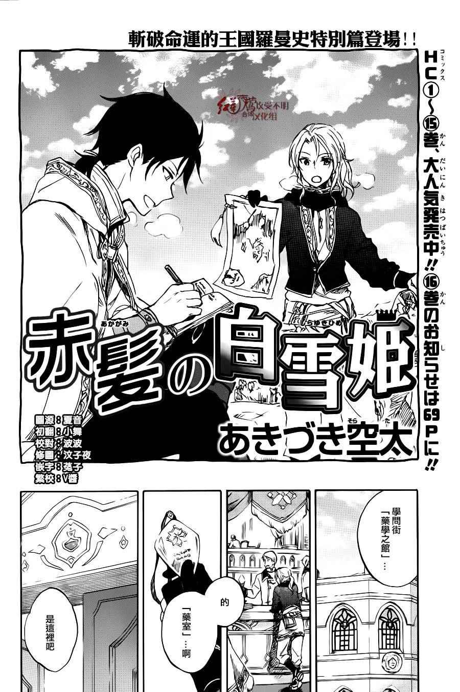 特别篇03