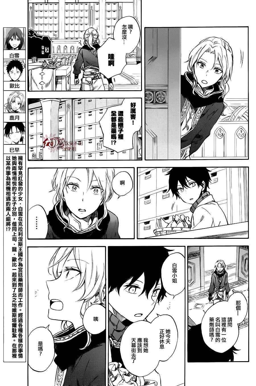特别篇03
